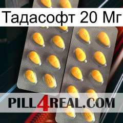 Тадасофт 20 Мг cialis2